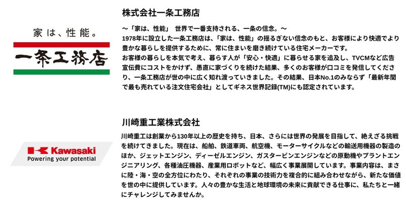 🌞【2026年9月】28卒_プレミアム (1).jpg