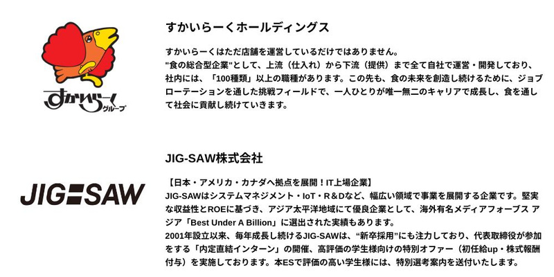 🌞【2026年9月】28卒_通常一括ライト (1).jpg
