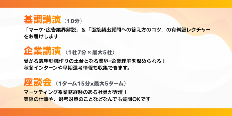 28卒_合同イベント_後期_Winter Salon（マーケ）.png
