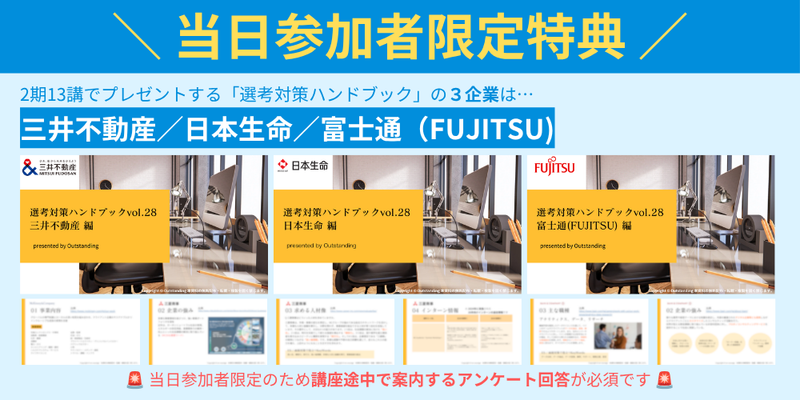 lp_27卒outstanding213.png