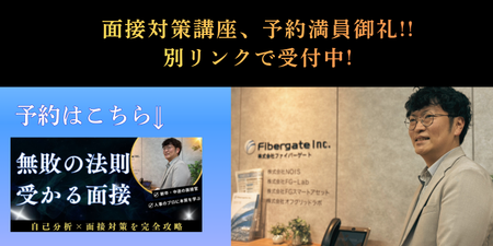 エンカレッジサイズ (11).png