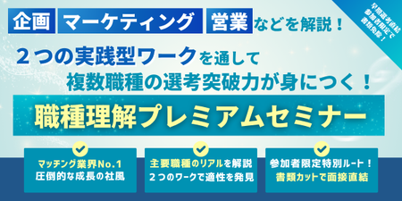 フロンティア様 (16).png