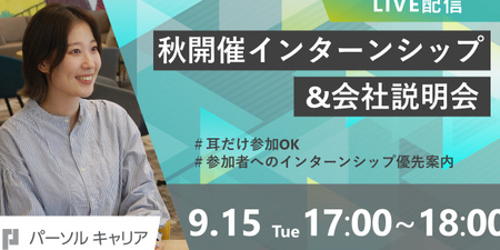 通常アイキャッチFMT （0915）.jpg
