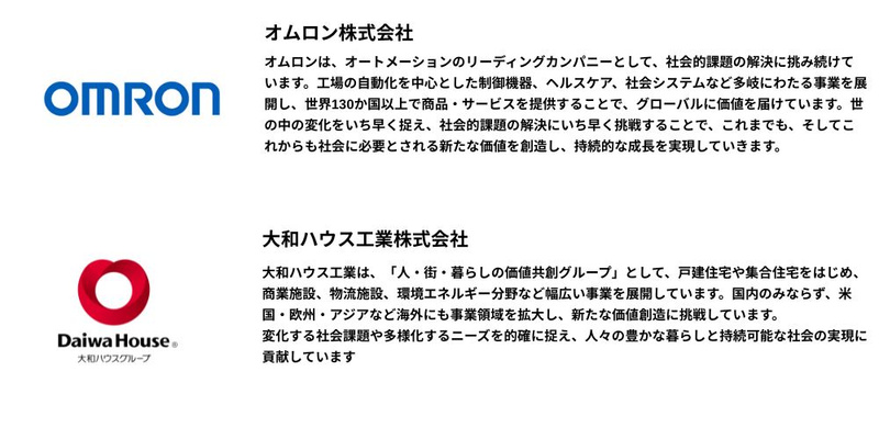 🌞【2026年9月】28卒_プレミアム (1).jpg