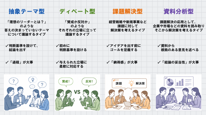 スクリーンショット 2026-08-26 161046.png