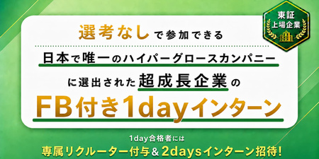 IDOM様_サムネ画像.jpg