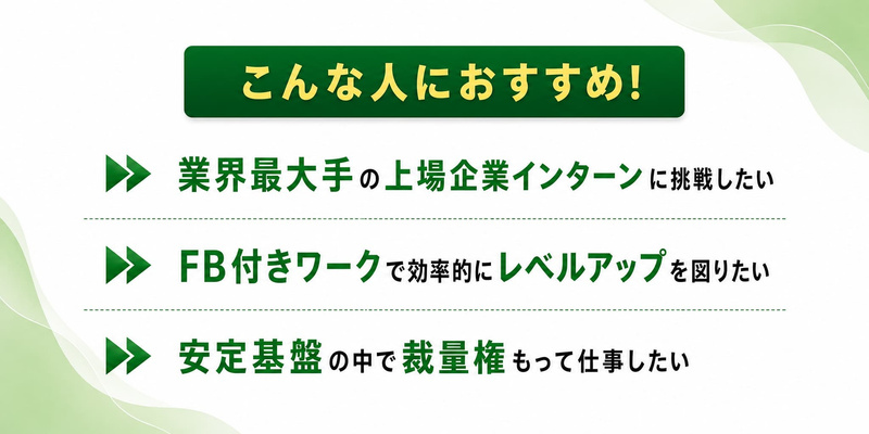 IDOM様_本文④.jpg
