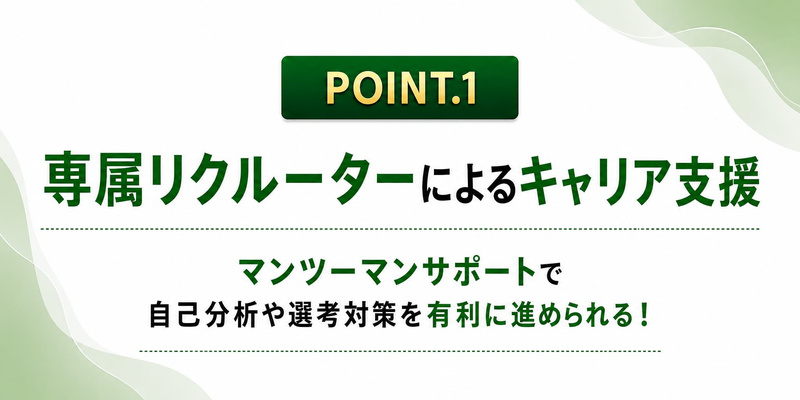 IDOM様_本文⑤.jpg