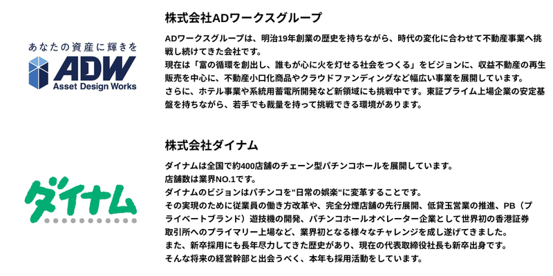 🌞【2026年9月】28卒_通常一括ライト.png