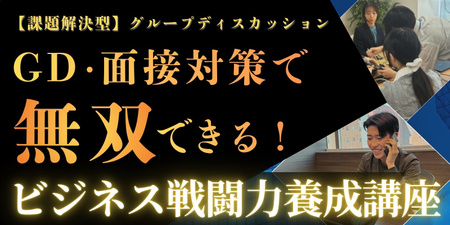 エンカレッジサイズ (16).jpg