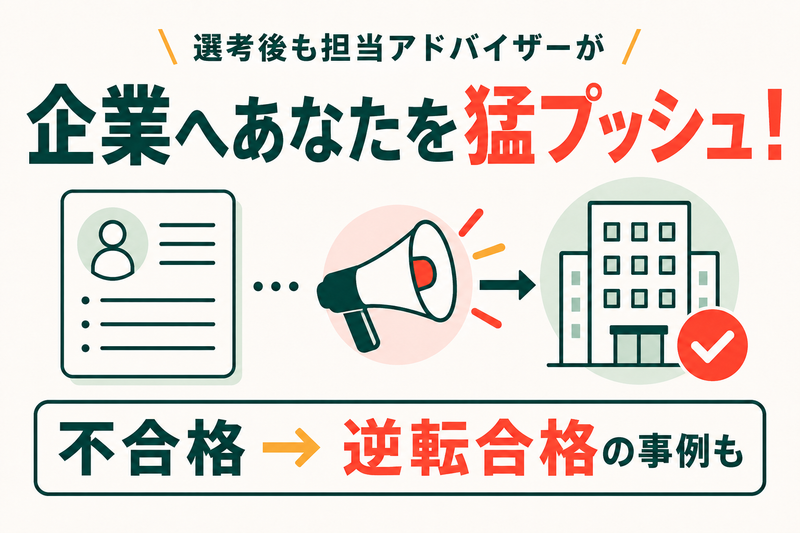 逆転合格.png