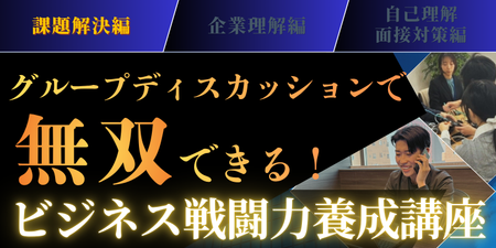 エンカレッジサイズ (12).png