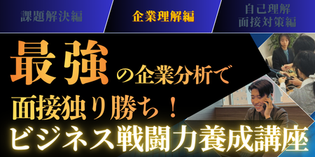 エンカレッジサイズ (13).png