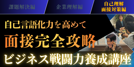 エンカレッジサイズ (14).png