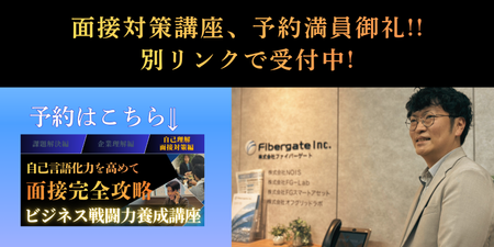 エンカレッジサイズ (16).png