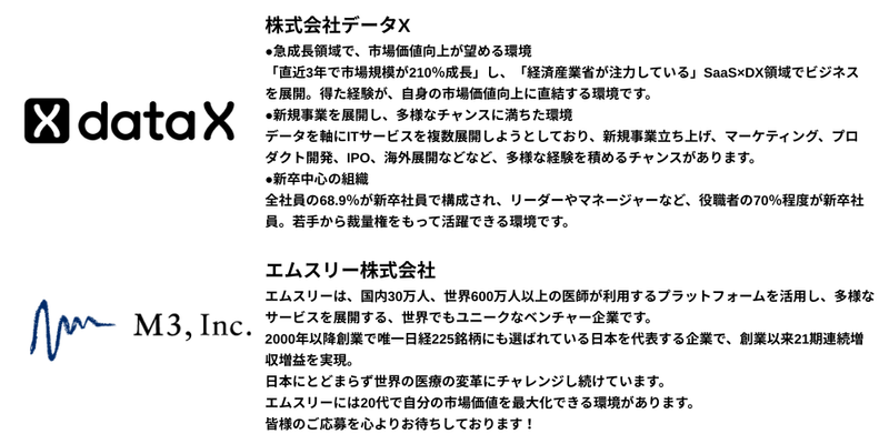 🌞【2026年9月】28卒_プレミアム (2).png