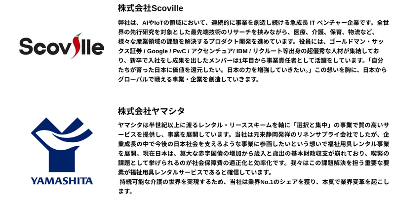 🌞【2026年9月】28卒_プレミアム (3).png