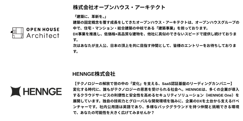 🌞【2026年9月】28卒_プレミアム (4).png