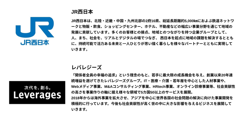 🌞【2026年9月】28卒_プレミアム (3).png