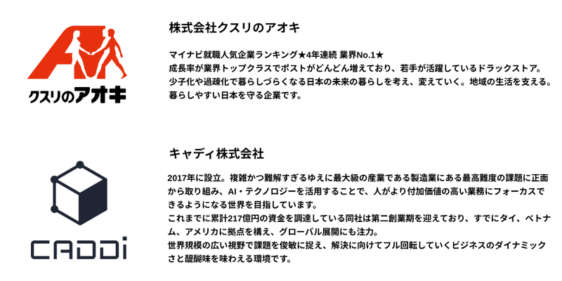 🌞【2026年9月】28卒_プレミアム (7).png