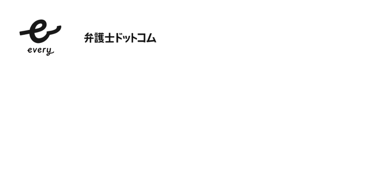 🌞【2026年9月】28卒_通常一括ライト (5).png