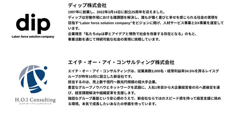 🌞【2026年9月】28卒_通常一括ライト (6).png
