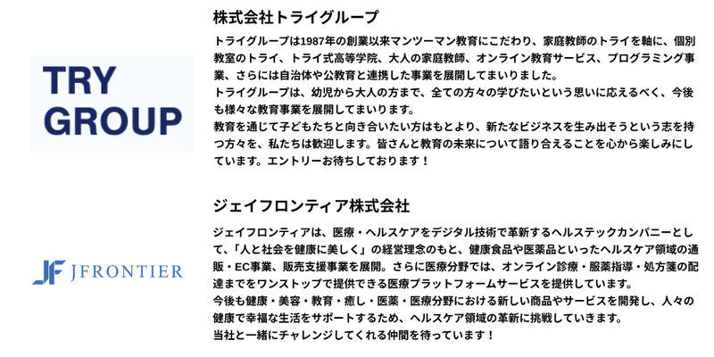 🌞【2026年9月】28卒_通常一括ライト (9).png