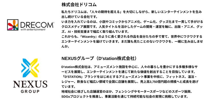 🌞【2026年9月】28卒_通常一括ライト (10).png
