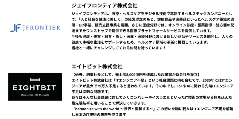 🌞【2026年9月】28卒_適職エントリー.png