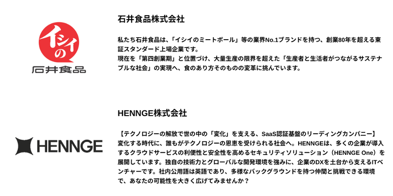 🌞【2026年9月】28卒_適職エントリー (1).png