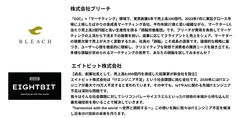 🌞【2026年9月】28卒_プレミアム (4).png