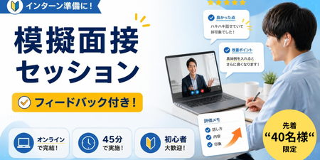 先着 50名 限定.png
