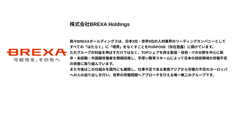🌞【2026年9月】28卒_通常一括ライト (5).png