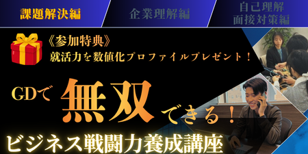 エンカレッジサイズ (18).png