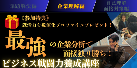 エンカレッジサイズ.png