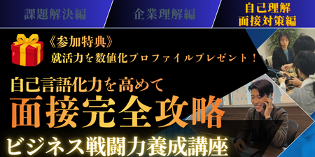 エンカレッジサイズ (1).png