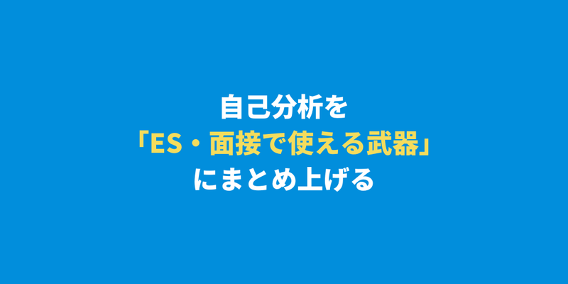 lp_28卒outstanding215.png