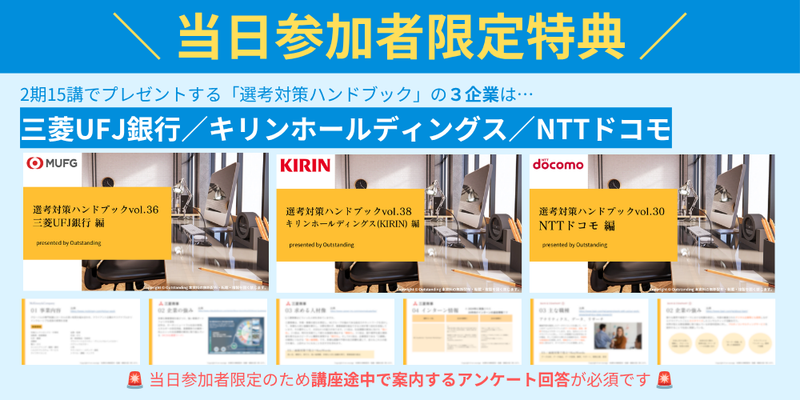 lp_27卒outstanding215.png
