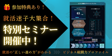 エンカレッジサイズ (19).png