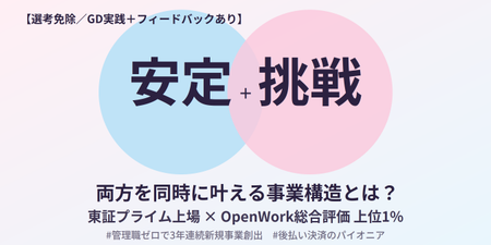 ネットプロテクションズ_アイキャッチバナー_2048x1012.png