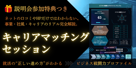 エンカレッジサイズ (21).png