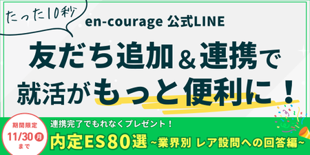 20260901〜_.png