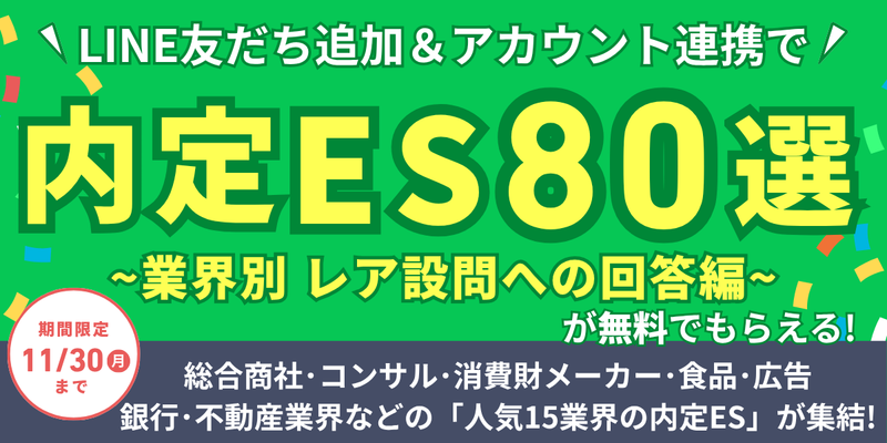 20260901〜告知メール用.png