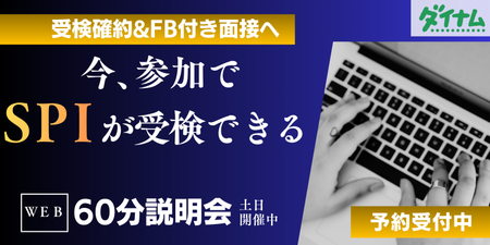エンカレ_OC（SPI (1).png