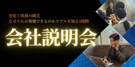 エンカレッジサイズ (2).png