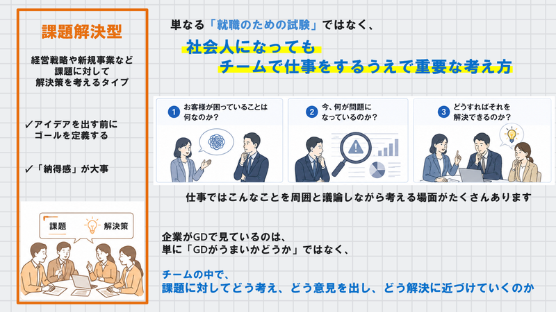 スクリーンショット 2026-09-09 161048.png