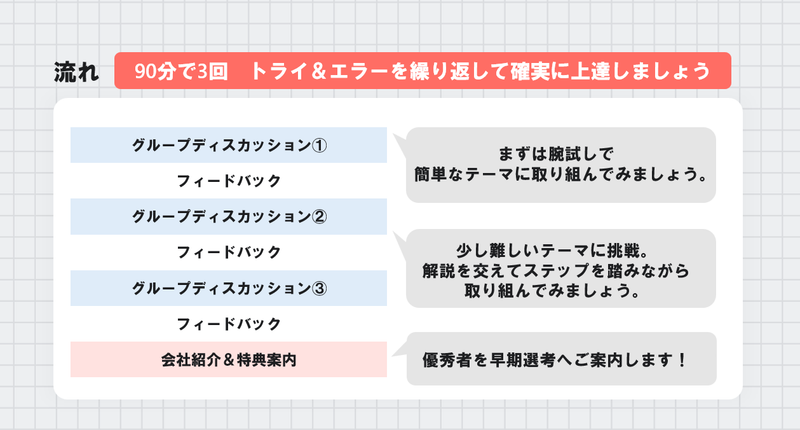 スクリーンショット 2026-09-09 162557.png