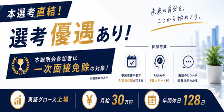banner_2336x1168_under_2MB.jpg