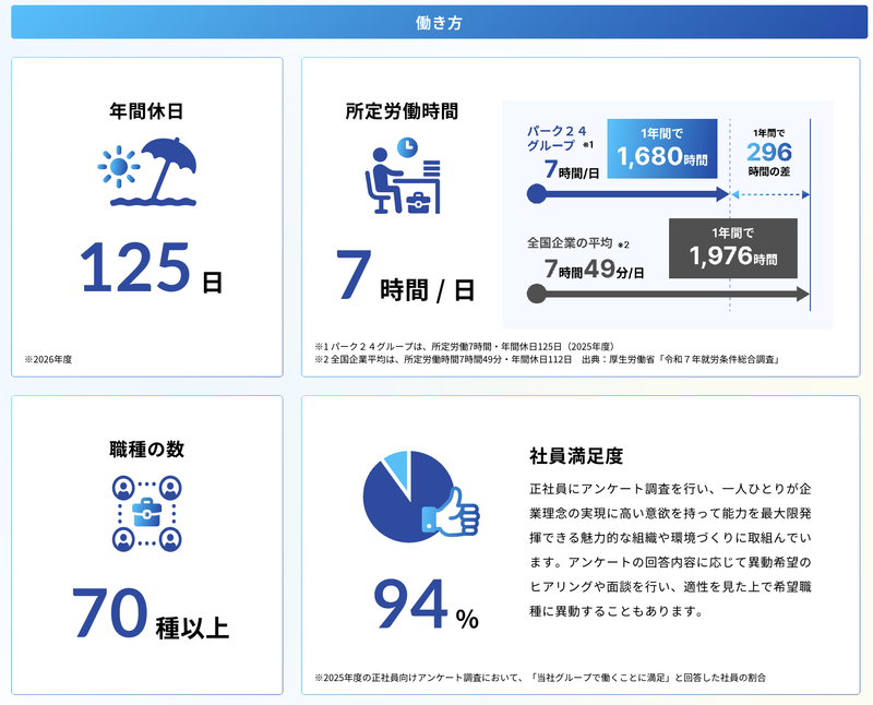 スクリーンショット 2026-09-10 12.37.06.png