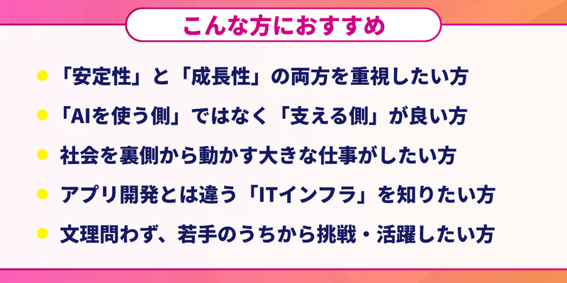 さくらインターネット様 (1).png